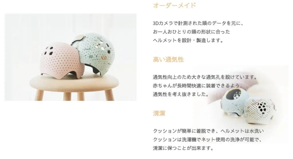 タミータイムについてのイメージ画像